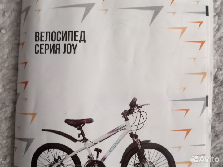 Детский велосипед б/у