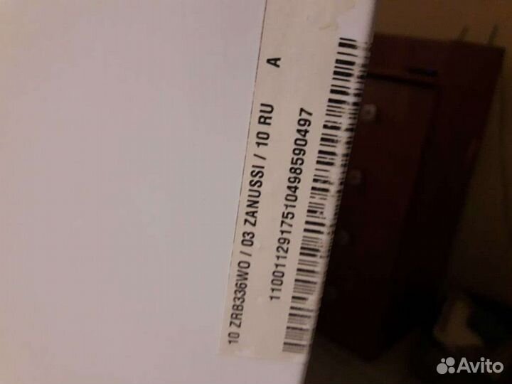 Холодильник