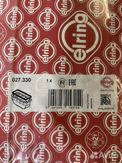 Прокладка поддона Lynx DI 1.8L (м/д бц и рамой лес