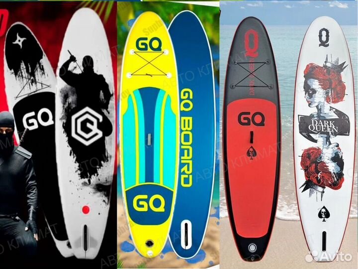 Sup board оптом и в розницу