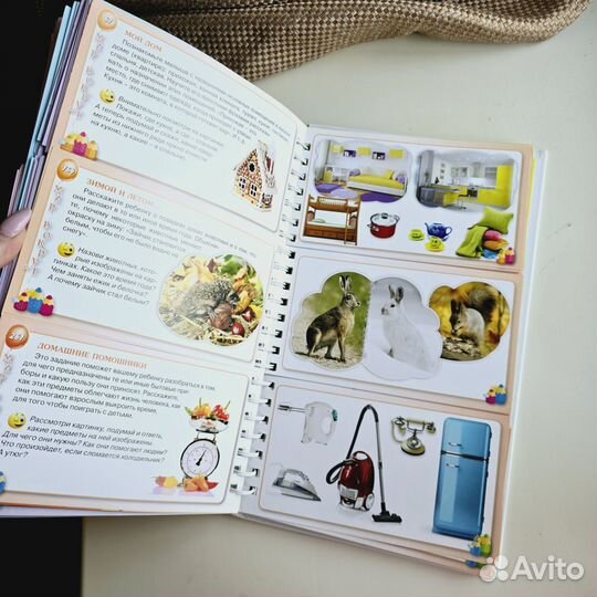 Энциклопедия дошкольника