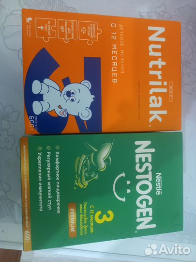 Продам нестожен,нутрилак