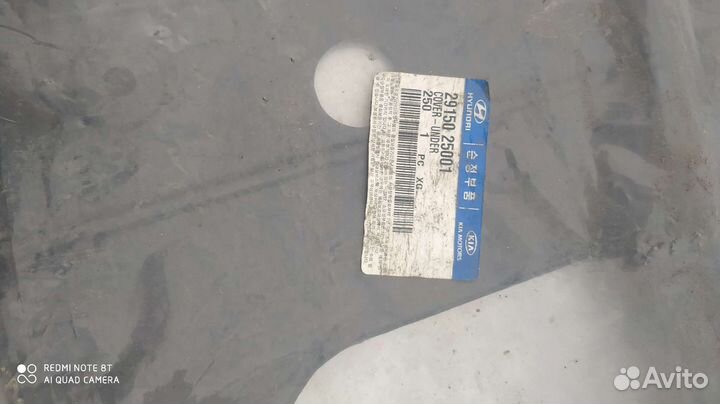 Пыльник двигателя центральный Hyundai Accent