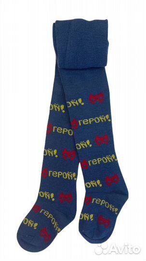 Колготки детские новые на мальчика