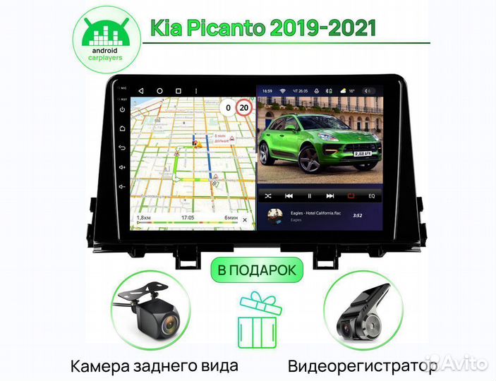 Магнитола 4.64GB 2K Kia Picanto 2019-2021