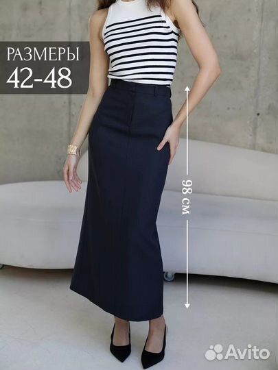 Юбка офисная синяя женская длинная (0020)