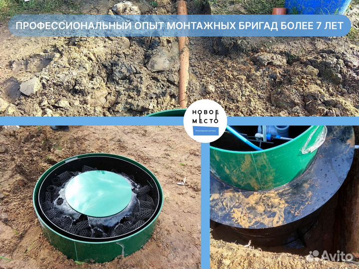 Септик без откачки