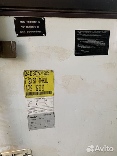 Морозильная камера фирмы Марс, Дания