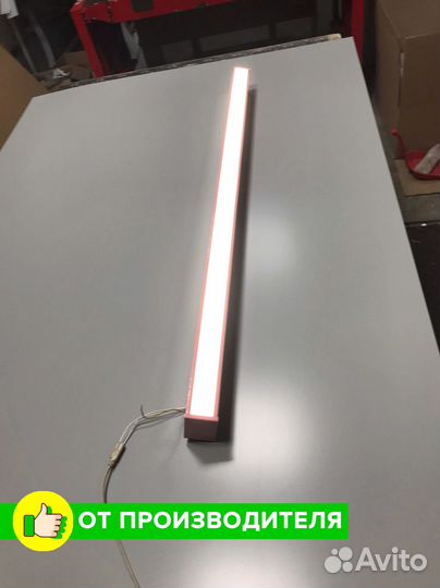 Линейный светодиодный светильник