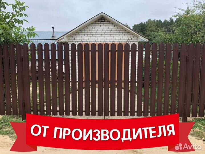 Штакетник для забора