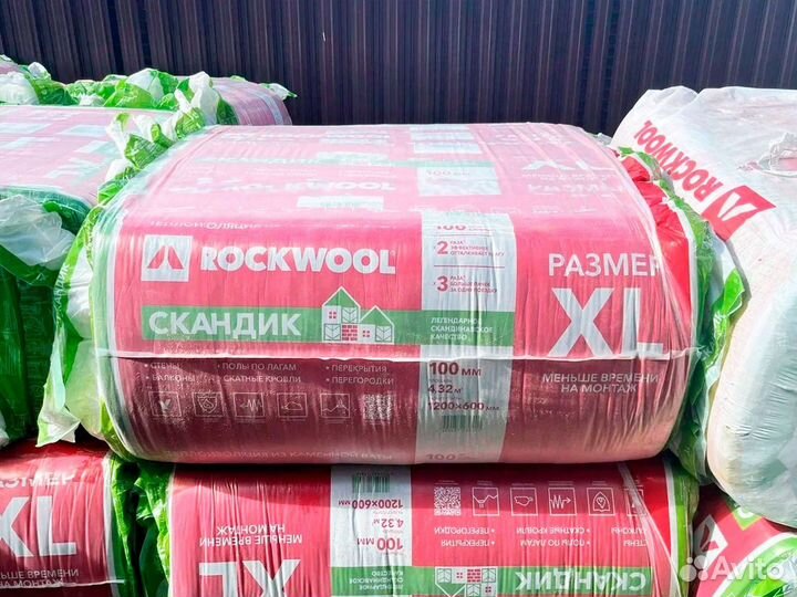 Rockwool Скандик 100XL