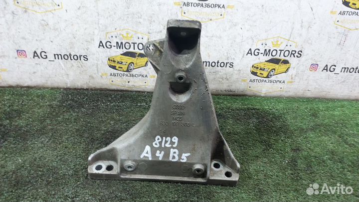 Опора двигателя правая 1.8 Audi A4 B5