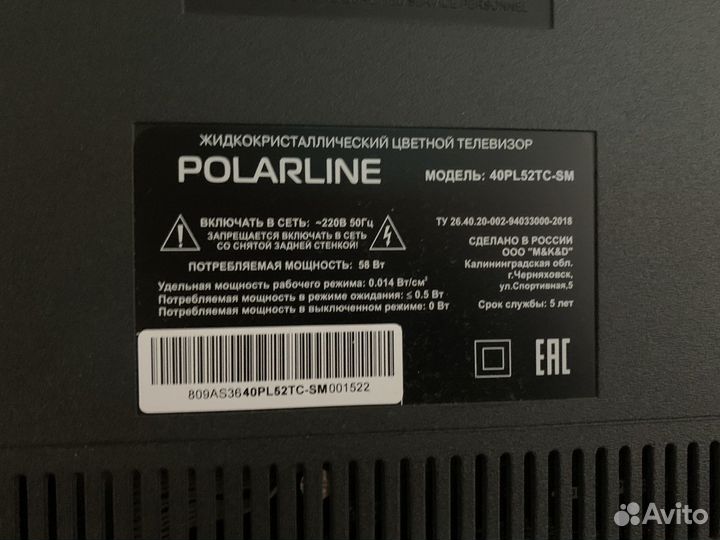 Телевизор Polarline 40 дюймов (101 см)