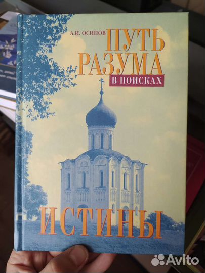 Духовная литература (часть 1)