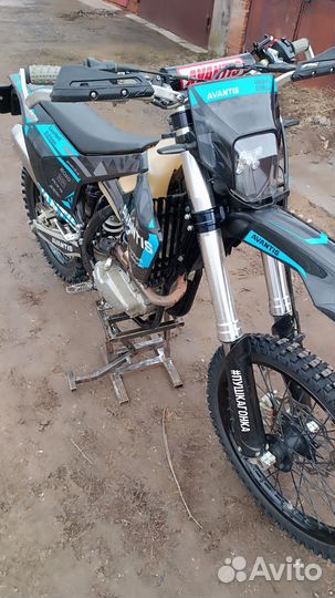 Avantis Enduro 250 172FMM баланс вал