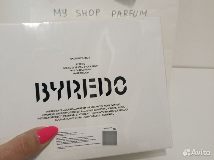 Byredo bal d afrique оригинал 100 мл