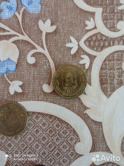 Редкие монеты 10 рублёвые