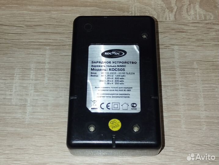 Зарядное устройство Космос KOC505 (б/у)