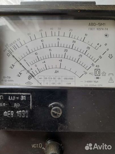 Измерительные приборы СССР