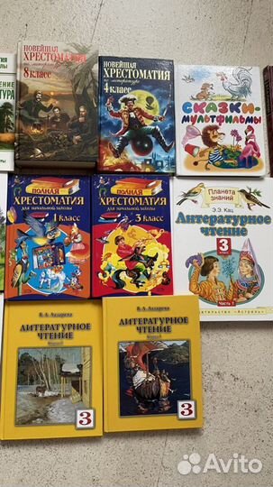 Книги для детей