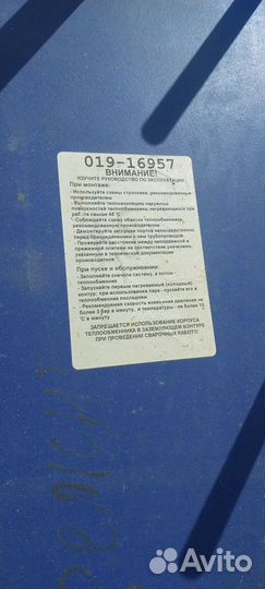 Теплообменник пластинчатый разборный тип №19. Б/У