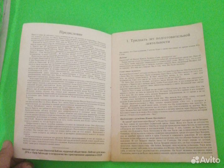 Книги разные