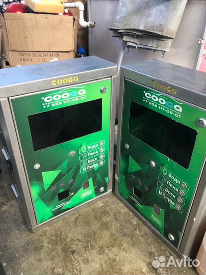 Оборудование для мойки самообслуживания