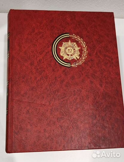 Книги Венок Славы