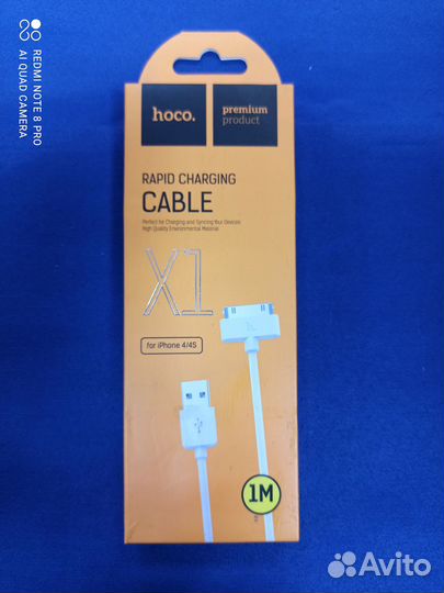 Кабель для iPhone 4 (М32)