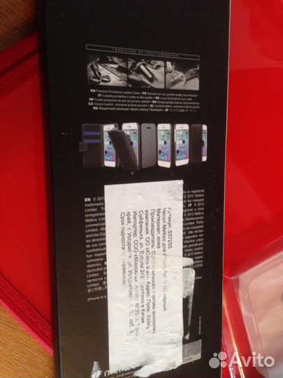 Чехол кожа iPhone 5,5c