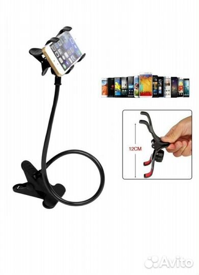 Гибкий штатив держатель для телефона