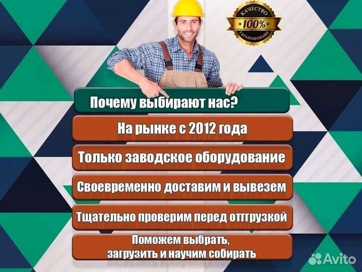 Вышка тура. Аренда и продажа