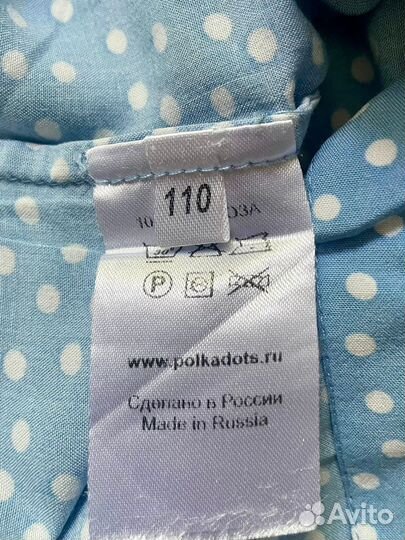 Пижама Polkadots 110