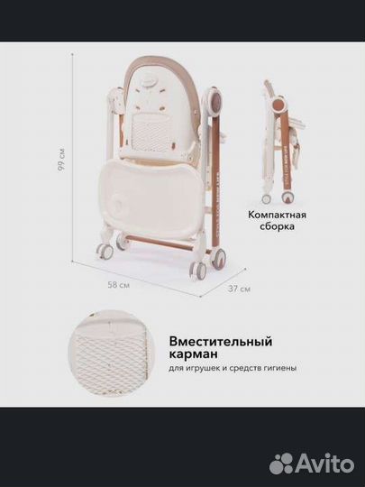 Стульчик-шезлонг для кормления детей наppy baby