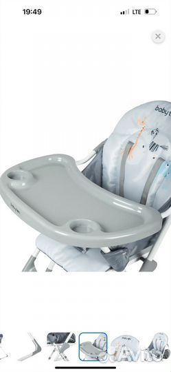 Стульчик для кормления