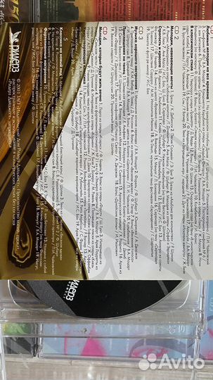 Музыкальные cd диски
