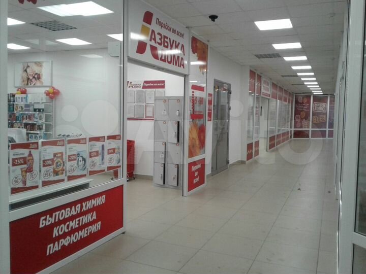 Торговая площадь, 25 м²