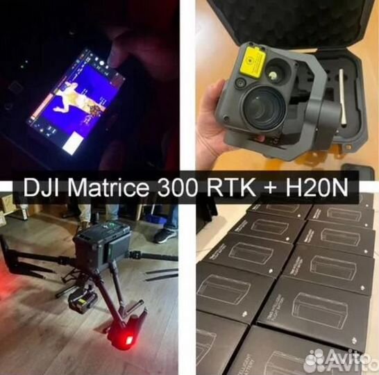 Дрон Matrice 300 RTK + DJI H20N