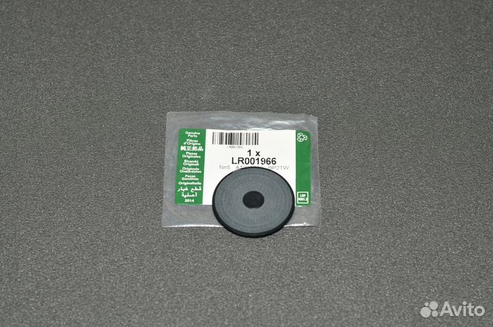 Защитная крышка муфты генератора LR001966