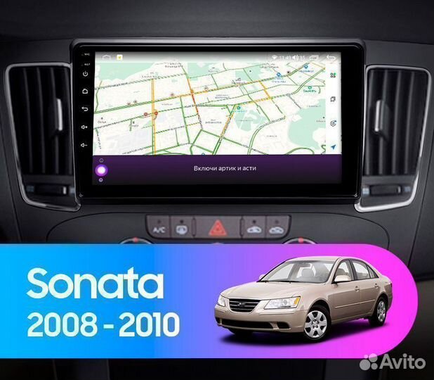 Магнитола Android Hyundai Sonata NF 08-10 4/64+4G