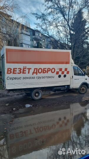Сдам в аренду газель