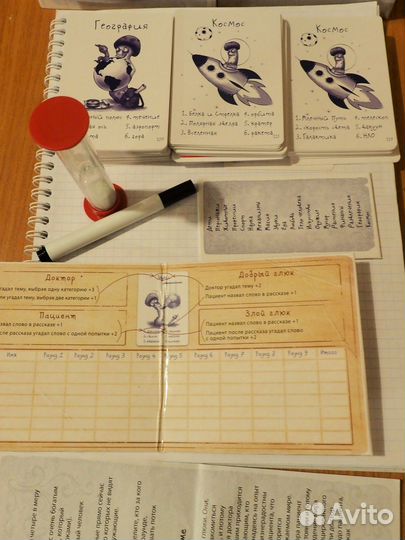 Настольная игра Опята Opiata, карты