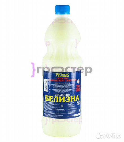 Белизна 1 л Химторг
