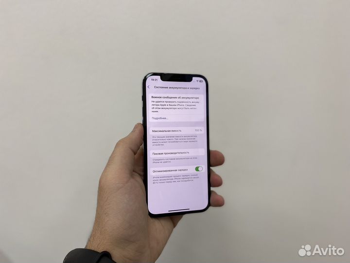 iPhone 12 Pro, 128 ГБ