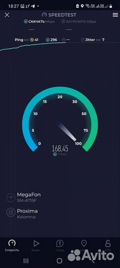 Безлимитный интернет 4G