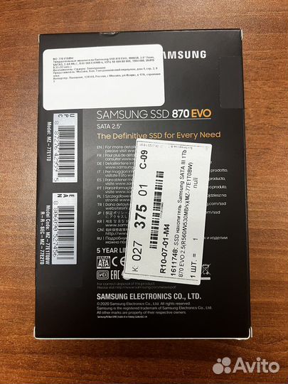 Samsung 870 EVO 1TB SSD