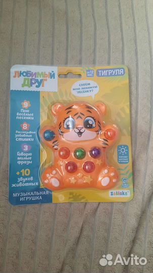Игрушки новые. Игрушки для купания
