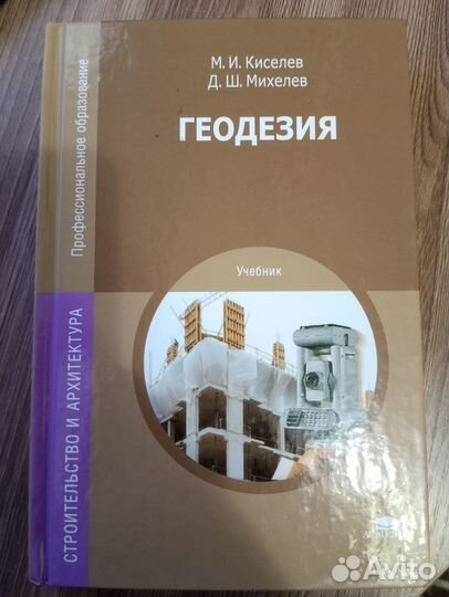 Книга 
