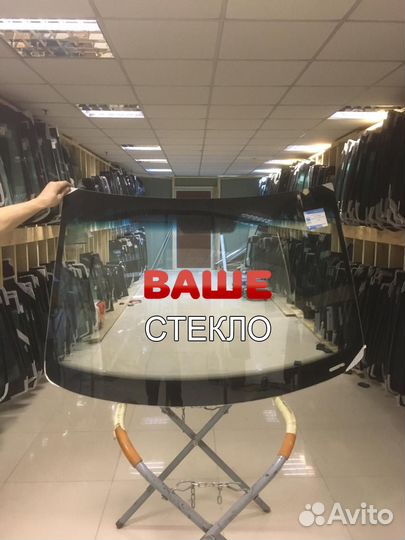 Лобовое стекло Volkswagen Polo 4