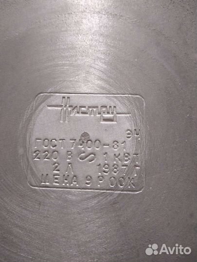 Чайник электрический СССР